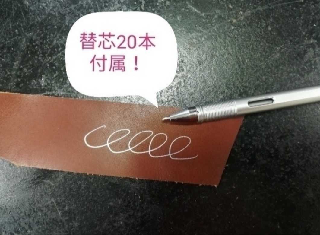 ☆ 期間限定 値下げ! ☆ NEW タイプ 銀ペン 水性 替芯 実装の他に20本付 レザークラフト 等に最適 現行品は7枚目画像です。 ☆拍卖