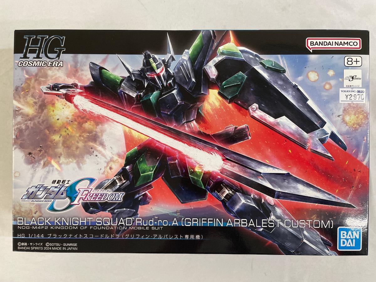 【未開封】1/144 HG ブラックナイトスコードルドラ(グリフィン・アルバレスト専用機) 「機動戦士ガンダムSEED FREEDOM」拍卖