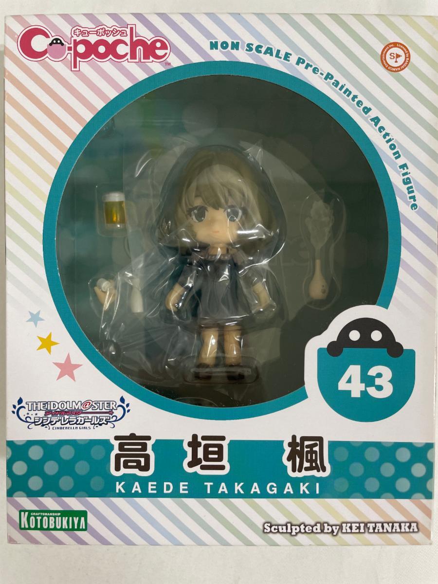 【1円~】【未開封】コトブキヤ キューポッシュ アイドルマスター シンデレラガールズ 高垣 楓 ノンスケール PVC製 塗装済み可動フィギュア拍卖