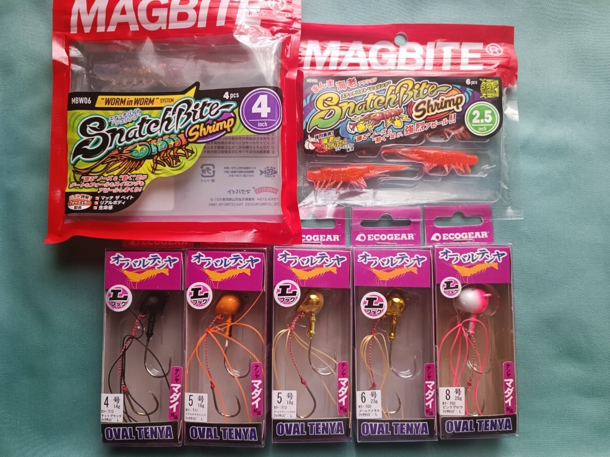 送料無料☆エコギア☆オーバルテンヤ(新品)☆5個セット☆ハリミツ マグバイト☆ナッチバイトシュリンプ (使いかけ)2.5インチ4インチ・拍卖