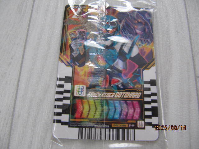仮面ライダー ガッチャード ライドケミートレカ 3枚拍卖