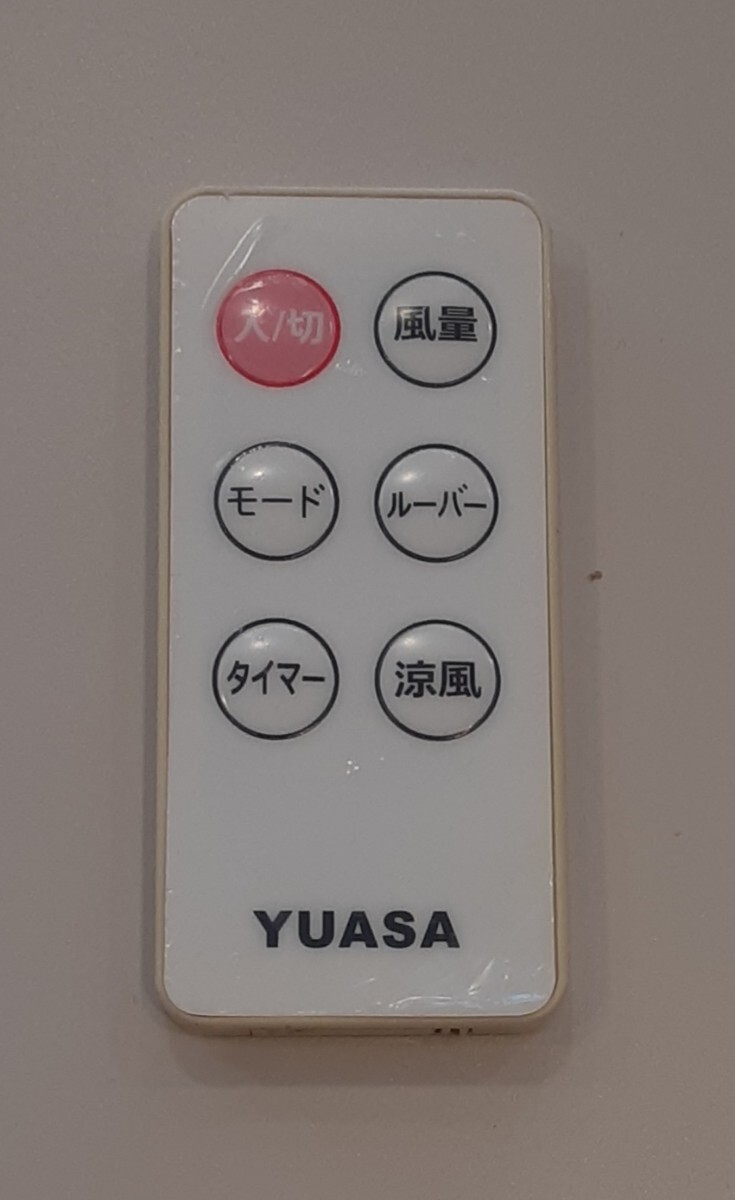 YUASA 扇風機 用 リモコン ユアサ 型番不明 冷風扇拍卖
