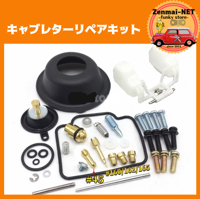 K198 ヤマハ SR400 ミクニ キャブレターリペアキット ガスケット 修理 レストア オーバーホール 拍卖