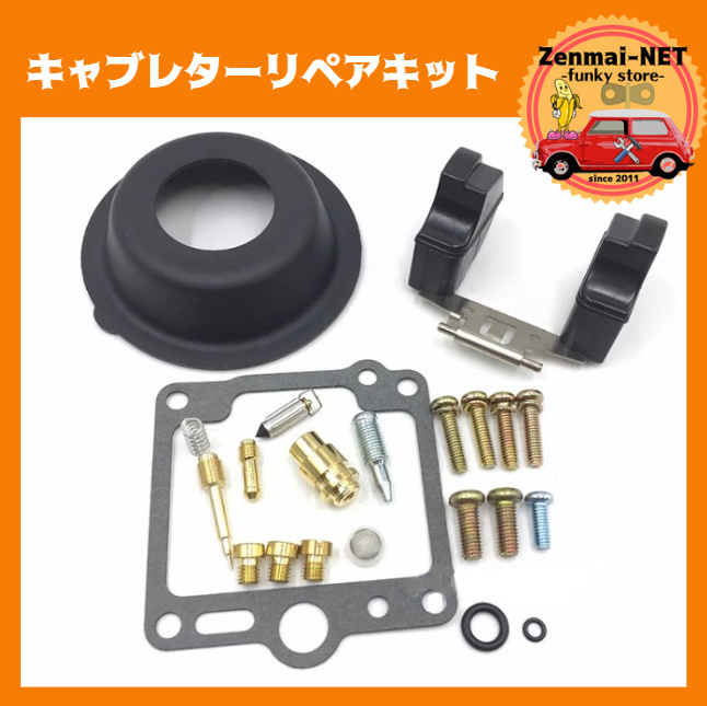 K202 ヤマハ YAMAHA SR250 キャブレターリペアキット ガスケット 修理 レストア オーバーホール拍卖