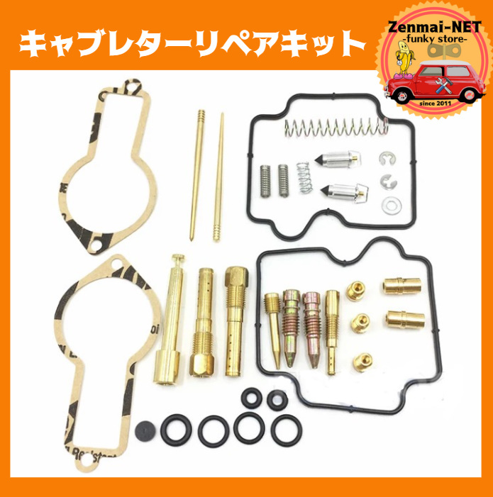 K194 ホンダ XL250R/XL600R/XL250 キャブレターリペアキット HONDA オーバーホールパーツ ガスケット拍卖