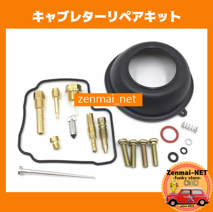 K180 ホンダ CBR400RR NC23 キャブレターリペアキット HONDA オーバーホールパーツ ガスケット拍卖