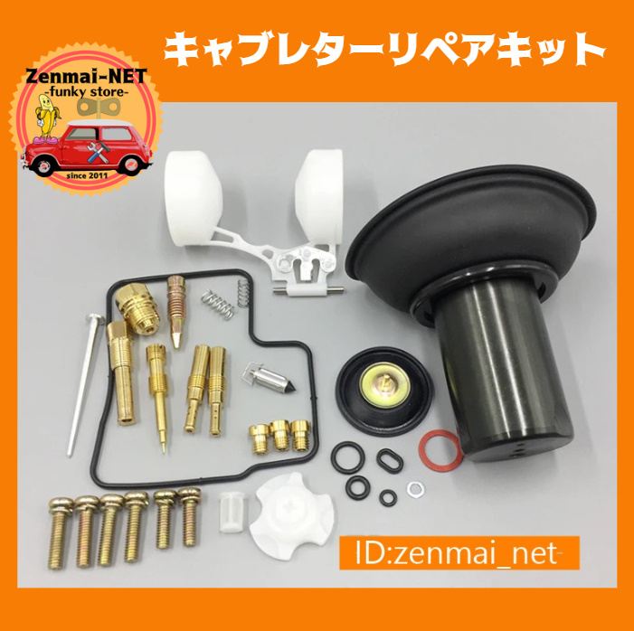 K181 ホンダ VLX400 VT400 キャブレターリペアキット HONDA オーバーホールパーツ ガスケット拍卖