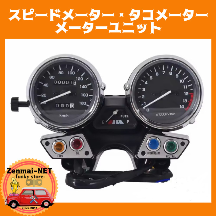 K221 ヤマハ YAMAHA XJR400 1993-1994 スピードメーター・タコメーター 機械式メーターユニット 新品未使用拍卖