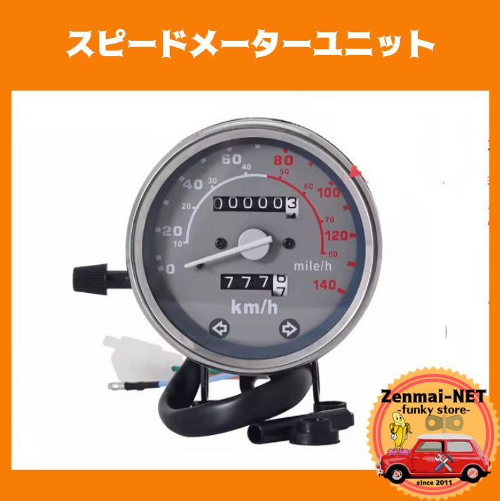 K220 ホンダ HONDA スティードVLX400/VLX600 レブルCMX250/CA250 スピードメーター 機械式メーターユニット拍卖
