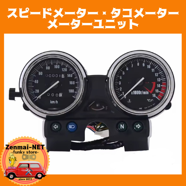 K223 カワサキ KAWASAKI BALIUS バリオス/ZR250/ZRX400/ZRX750/ZRX1100 スピードメーター/タコメーター 機械式メーターユニット 180Km/h拍卖