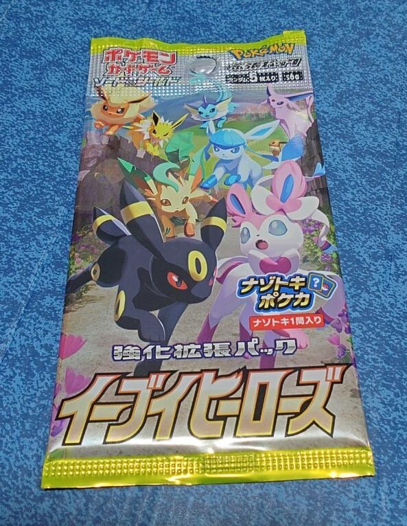 ポケモン ポケカ ポケモンカード イーブイヒーローズ ブイズ 拡張パック コレクション s6a ブラッキー ニンフィア 未開封拍卖
