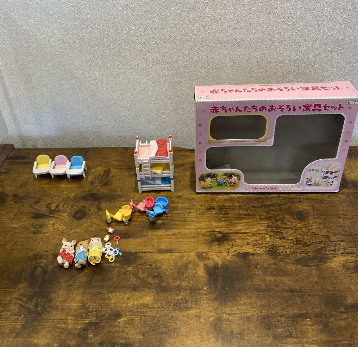 【9】【549】シルバニア 赤ちゃん 家具セット拍卖