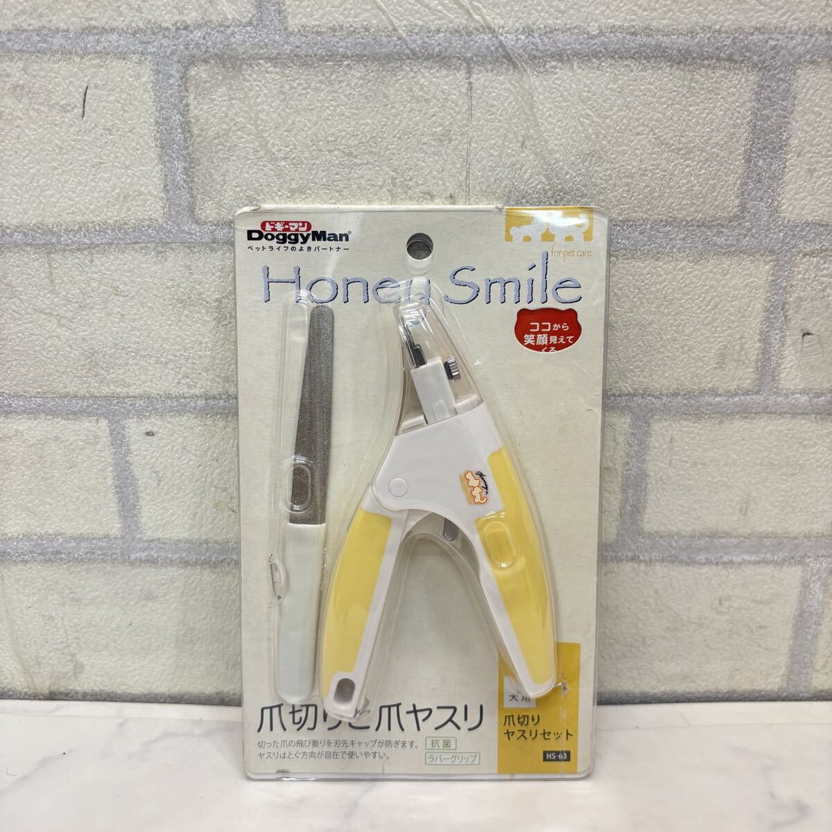 美品 使用少 DoggyMan Honey Smile 犬用 爪切りセット ドギーマン ハヤシ拍卖