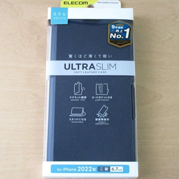 新品 エレコム製 ソフトレザーケース iPhone14 Plus 手帳型 薄くて軽い ネイビー PM-A22BPLFUNV拍卖
