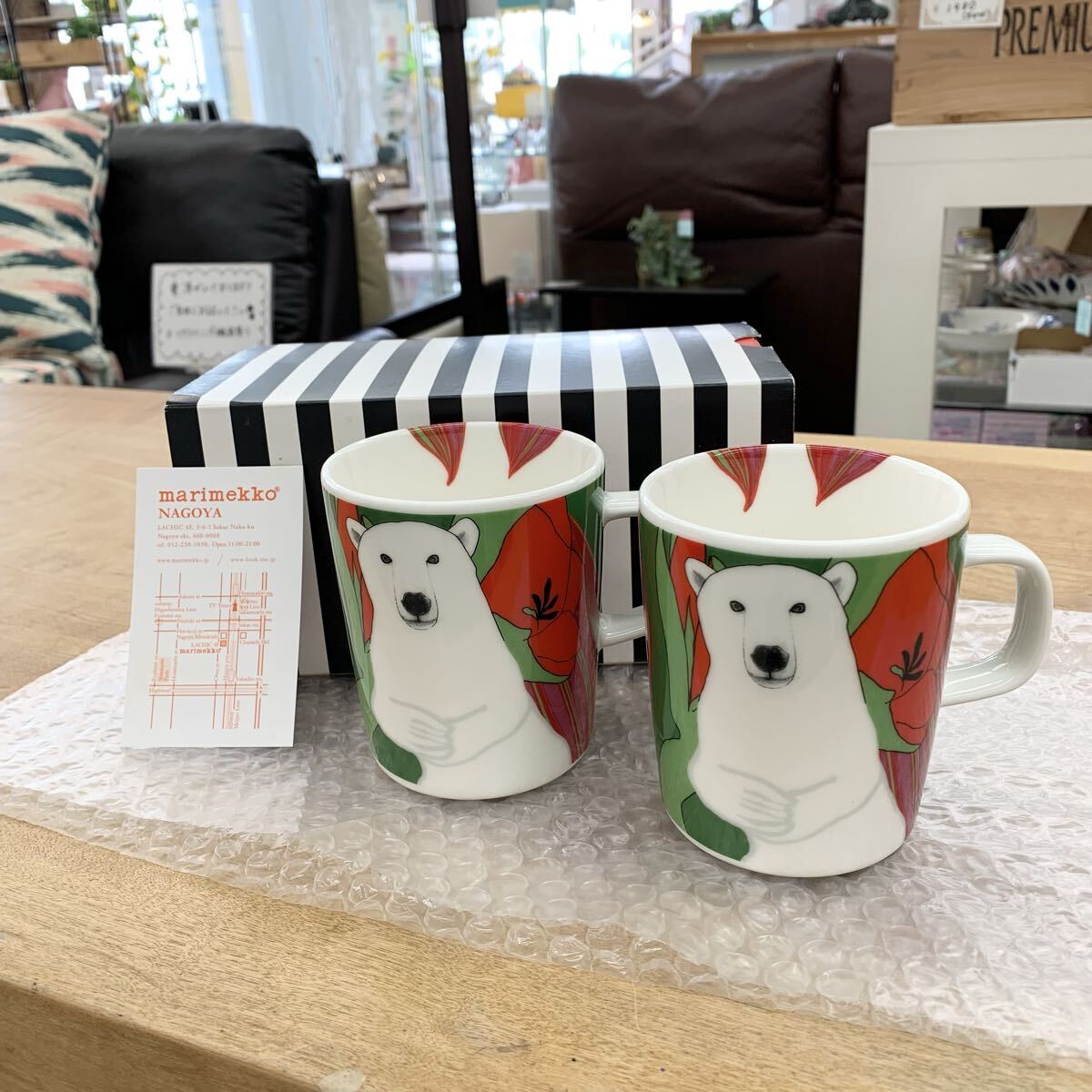 未使用 廃盤品 marimekko マリメッコ NANUK ナヌク 白くま マグカップ 2個セット 821拍卖