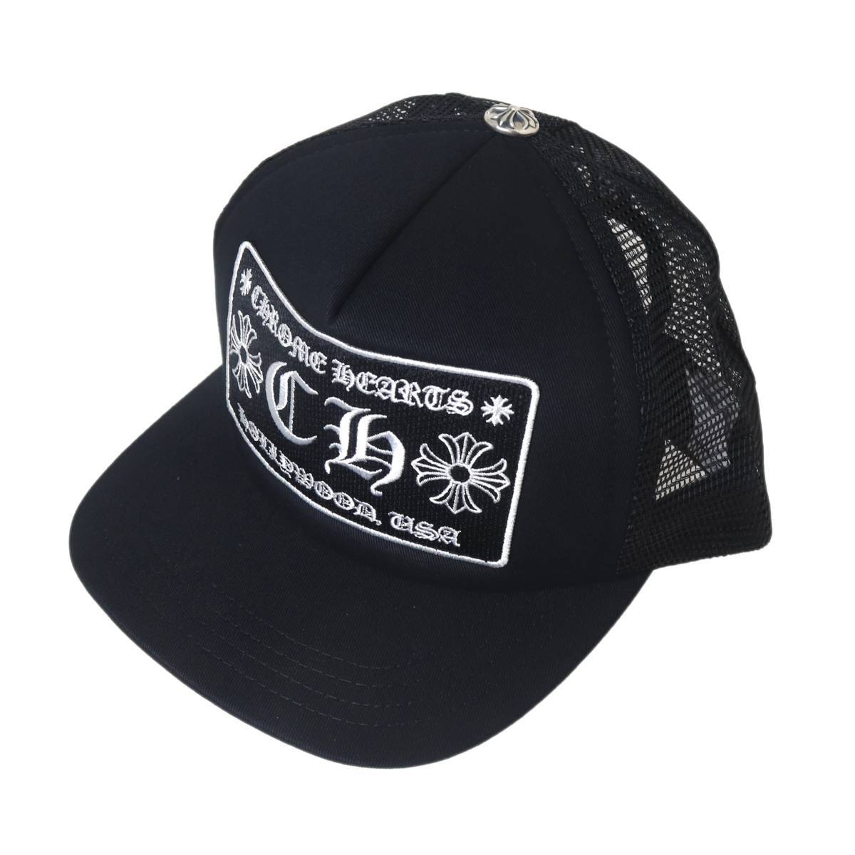 CHROME HEARTS/クロムハーツ トラッカーキャップ CH ハリウッド ブラック 304112505BLACKBRO127 NT Nランク拍卖