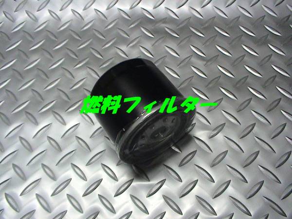 燃料フィルター,ランドクルーザー,BJ60,即決拍卖