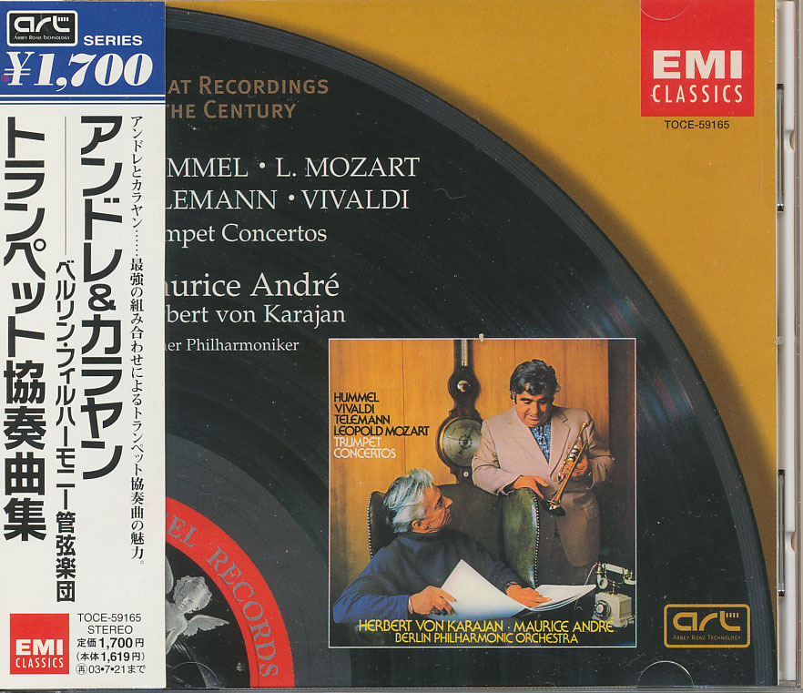 CD アンドレ & カラヤン トランペット協奏曲集 ベルリン・フィルハーモニー管弦楽団拍卖