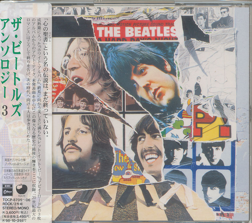 CD ザ・ビートルズ アンソロジー 3 2枚組拍卖