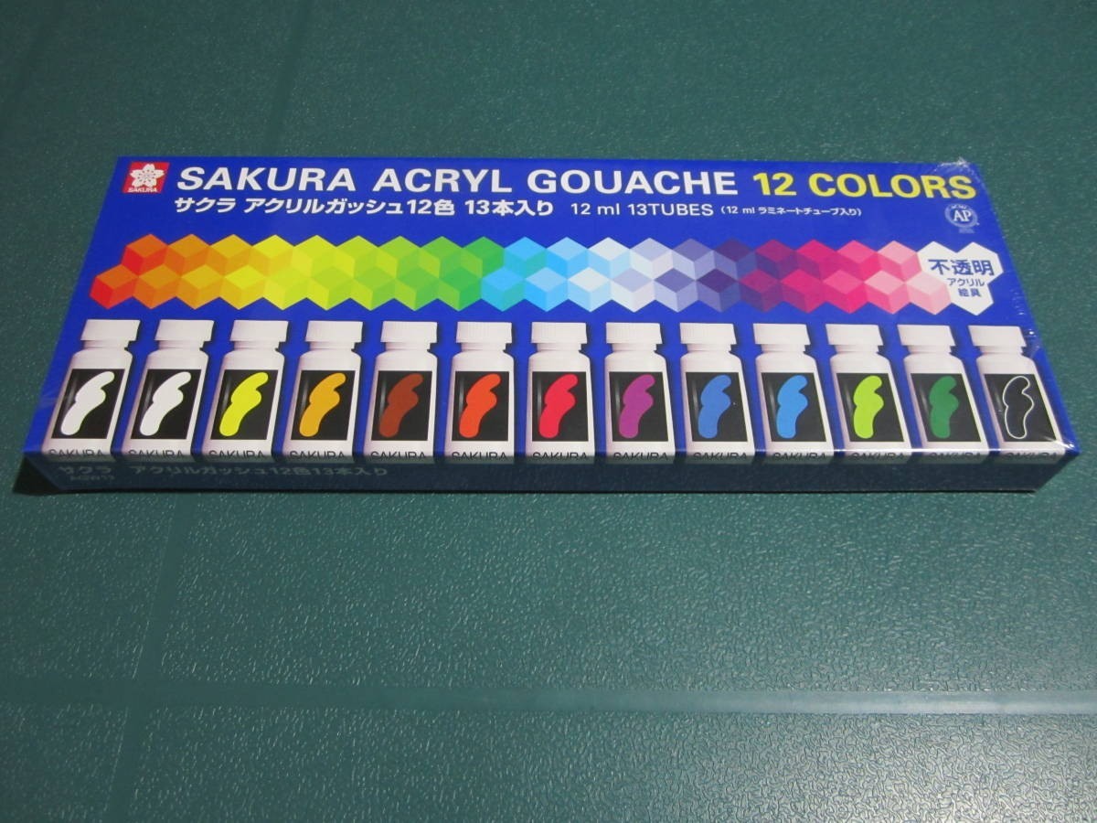 ☆注目!新品未開封☆サクラクレパス 絵の具 アクリルガッシュ 12色13本(白2本)入り AGW13 大人気商品(*^^)v拍卖
