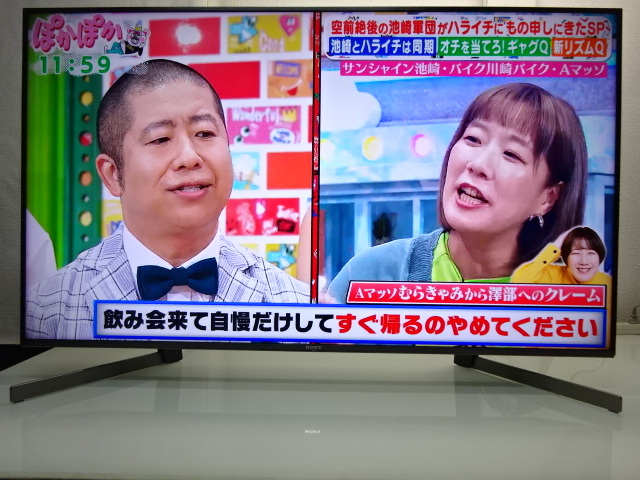 A547★SONY★49型LED/4K/Youtobe/Netflix/AndroidTV/2020年製★KJ-49X9500G (店頭手渡し可能)拍卖