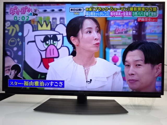 A564/美品☆SHARP 45型/4K/WIFI/Netflix/Youtobe/AndroidTV/2021年製★4T-C45BL1 (店頭手渡し可能)拍卖