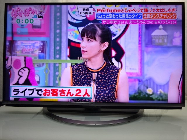 A574/美品☆SHARP 45型 LED 4K/WIFI/Youtobe/Netflix/テレビ/2018年製★LC-45US45 (店頭手渡し可能)拍卖