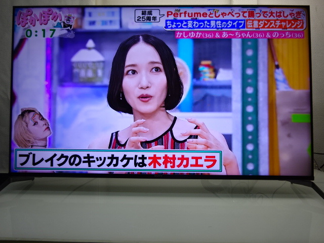 A7588★SONY★55型LED/4K/Bluetooth/Youtobe/Netflix/AndroidTV/2022年製★XRJ-55X90J (店頭手渡し可能)拍卖