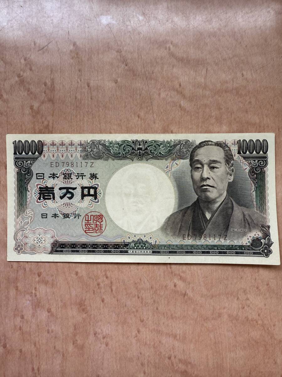 旧一万円札 ホログラムなし 大蔵省 ピン札 福沢諭吉 旧紙幣 一万円札 末尾Z拍卖