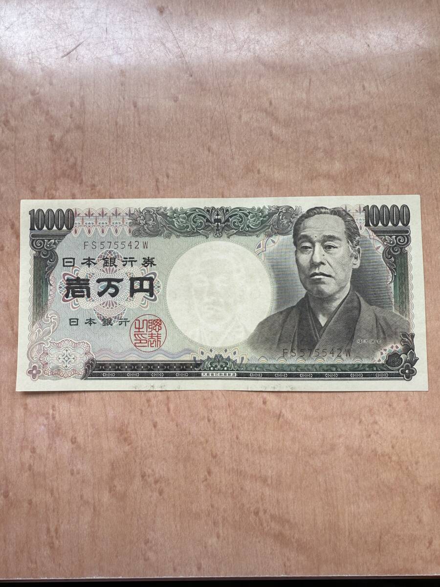 旧一万円札 ホログラムなし 大蔵省 ピン札 福沢諭吉 旧紙幣 一万円札拍卖