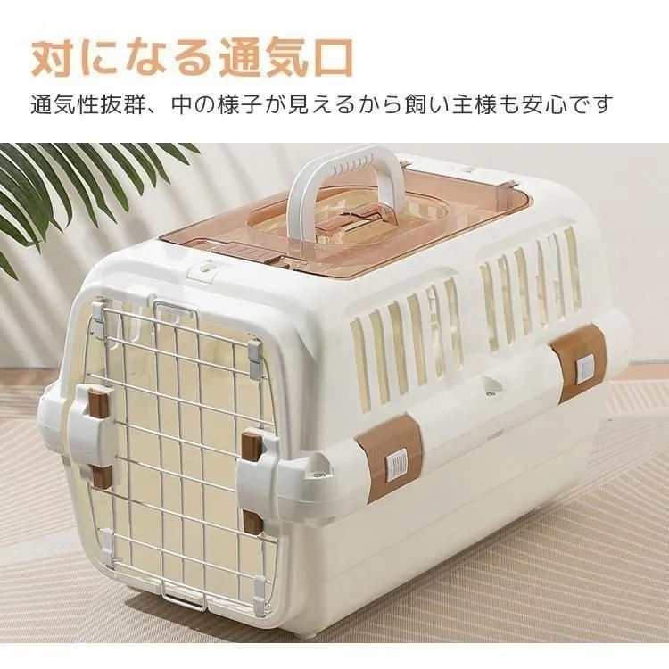 ペットキャリー 犬 猫 Lサイズ 保護犬 保護猫 キャリーケース ハード ケース ペットキャリー キャリー クレート 小型 中型 ホワイト拍卖