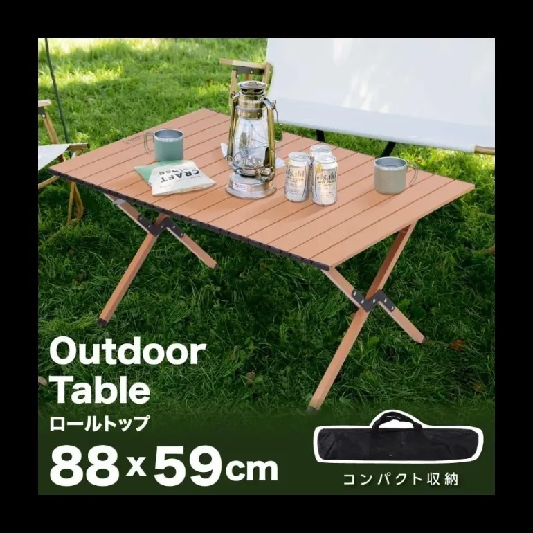 テーブル アウトドアテーブル 折りたたみ キャンプテーブル 折り畳み ロールテーブル おしゃれ レジャーテーブル 収納袋 ソロキャンプ 軽量拍卖