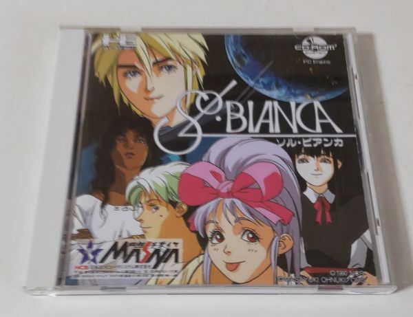 1円~ 送料無料 PCエンジン CD-ROM2 ソルビアンカ 拍卖