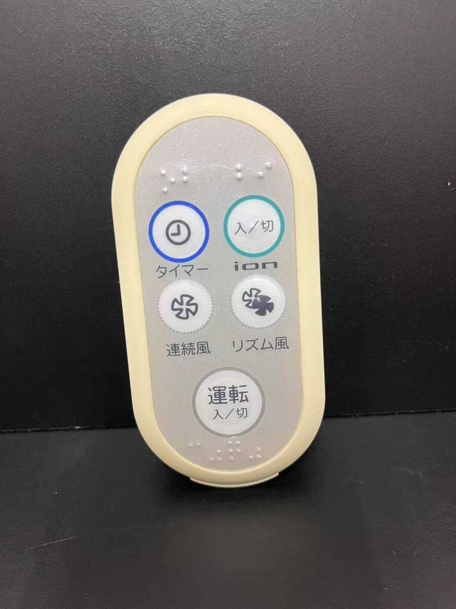 e587★(送料無料)TOSHIBA 東芝 扇風機 リモコン 型番不明 ★拍卖