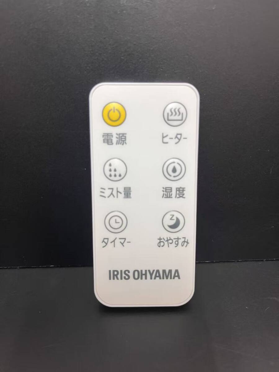 e589★(送料無料)IRIS OHYAMA 加湿器 リモコン 型番不明★拍卖