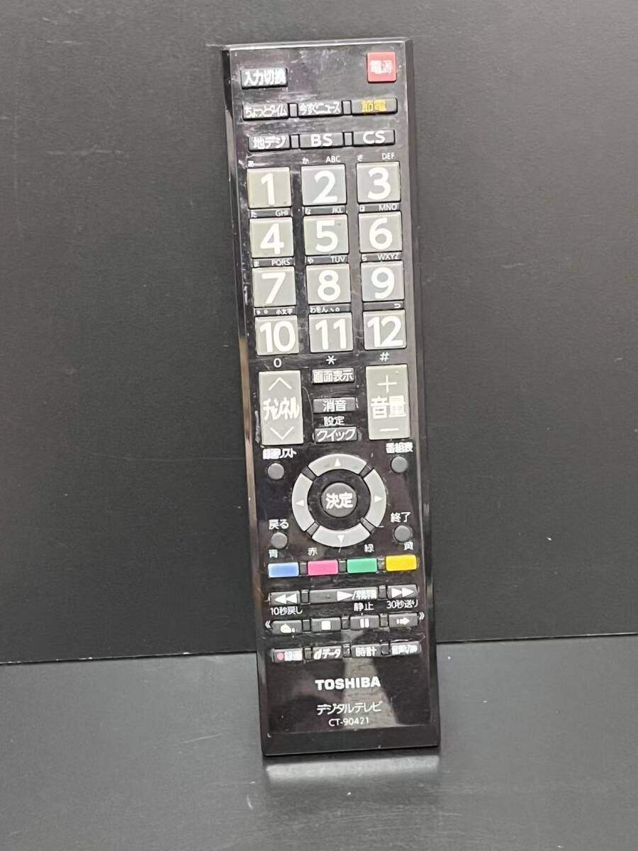 e599★(送料無料)TOSHIBA 東芝 REGZA テレビリモコン CT-90421★拍卖