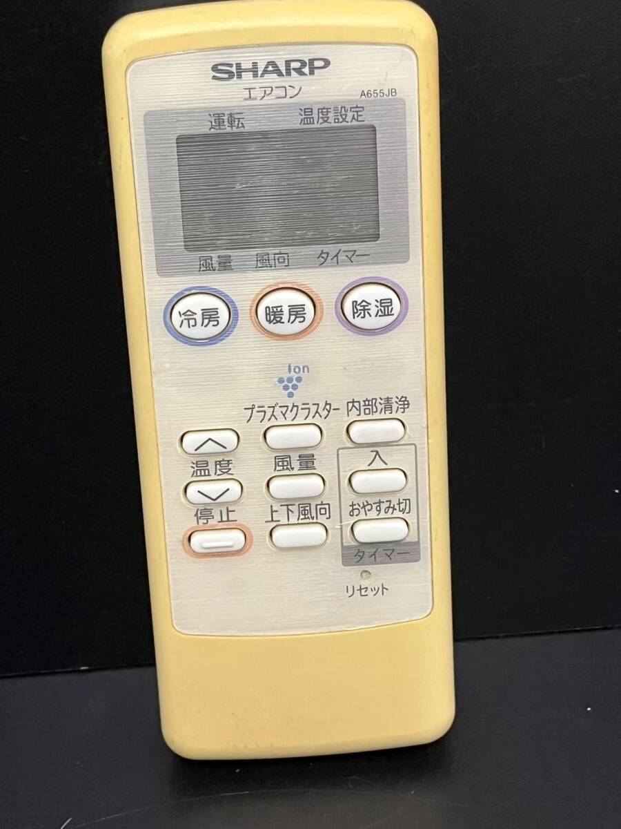 e603★(送料無料)SHARP シャープ エアコン リモコン A655JB★拍卖