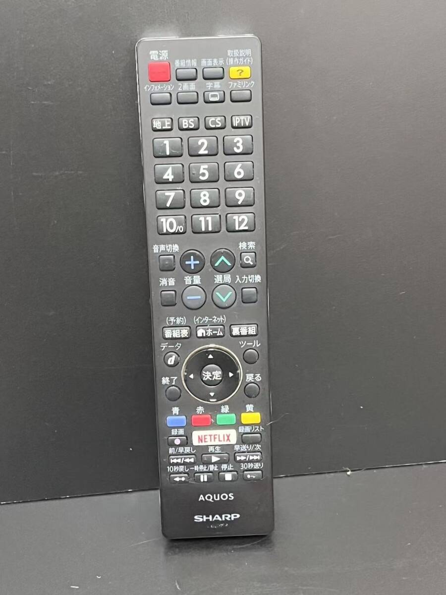 e639★(送料無料)SHARP AQUOS テレビ用リモコン GB220SA★拍卖