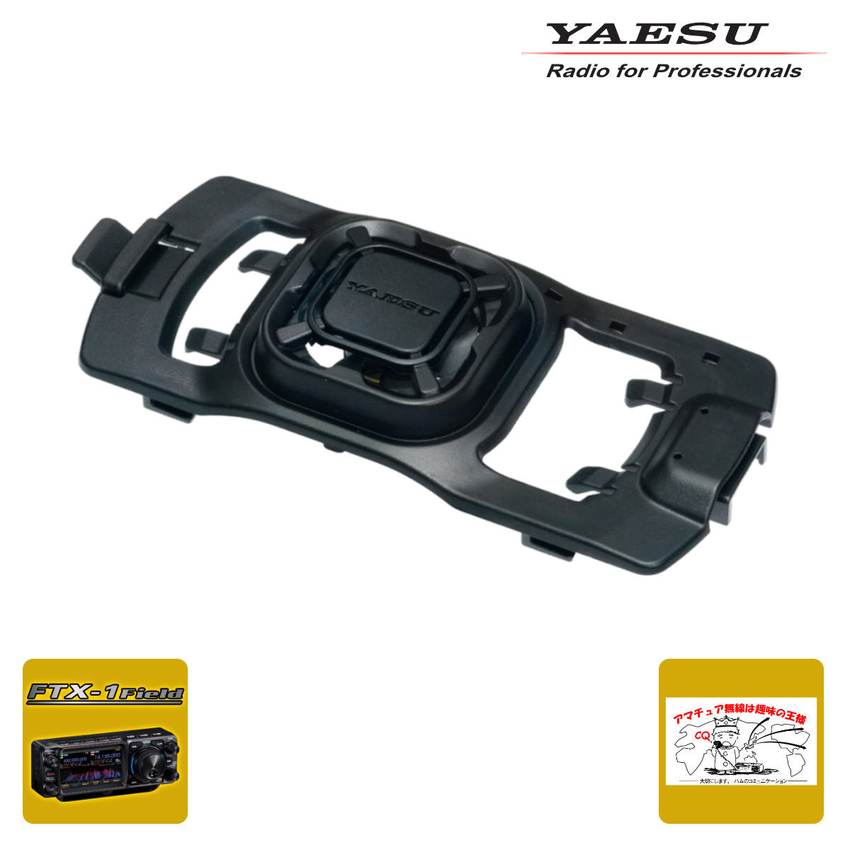 SCF-1 YAESU クーリングファン FTX-1用冷却ファン拍卖
