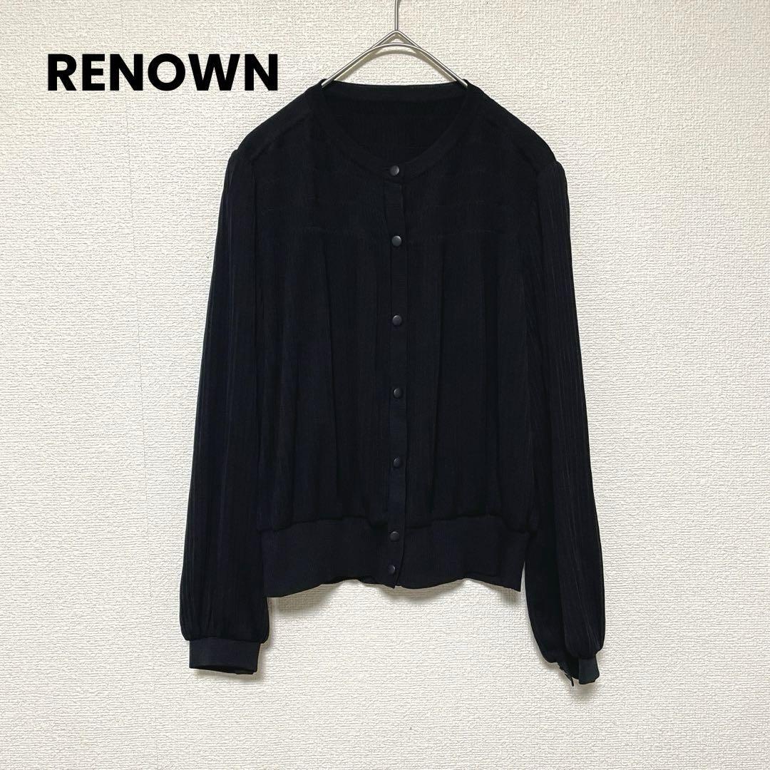 qq12 レナウン/美品/デザイン長袖カーディガン/羽織り/シンプル/オシャレ拍卖
