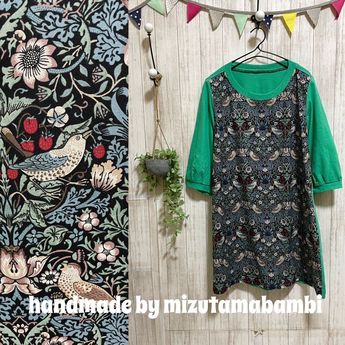 sale**L〜LL(チュニック丈・7分袖) **greenニット&ウィリアムモリス「いちご泥棒(黒×緑)」(フロント)チュニ**水玉バンビハンドメイド拍卖