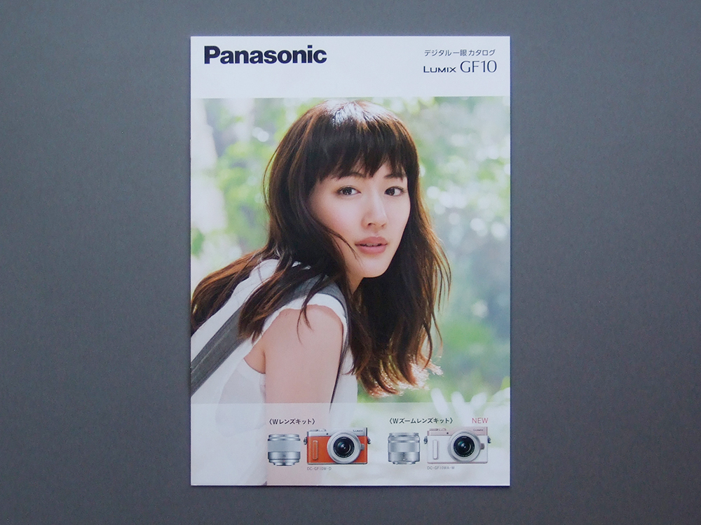 【カタログのみ】Panasonic LUMIX 2019.06 GF10 検 DC-GF10W DC-GF10WA 4K 綾瀬はるか マイクロフォーサーズ拍卖