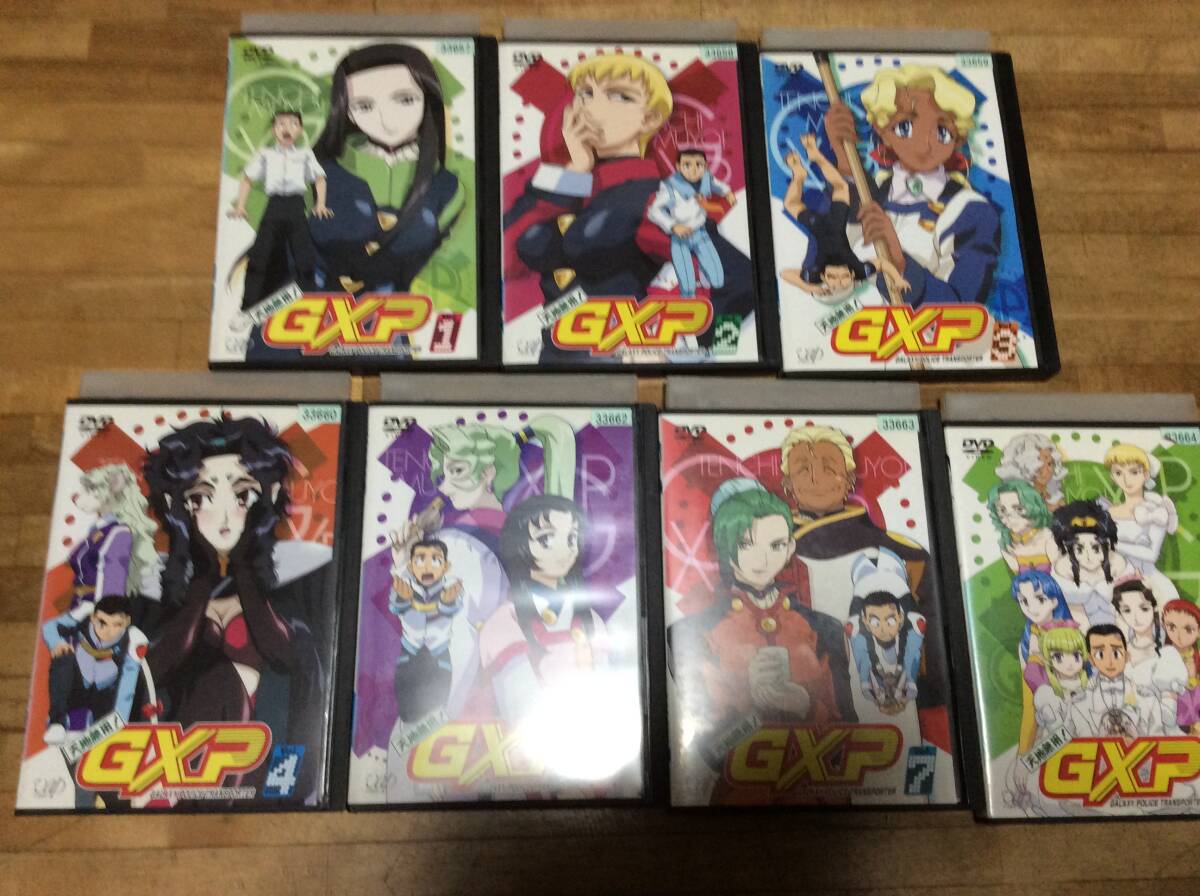 天地無用!GXP 7枚 レンタル落ち DVD ★(全8巻中 5巻欠け)拍卖
