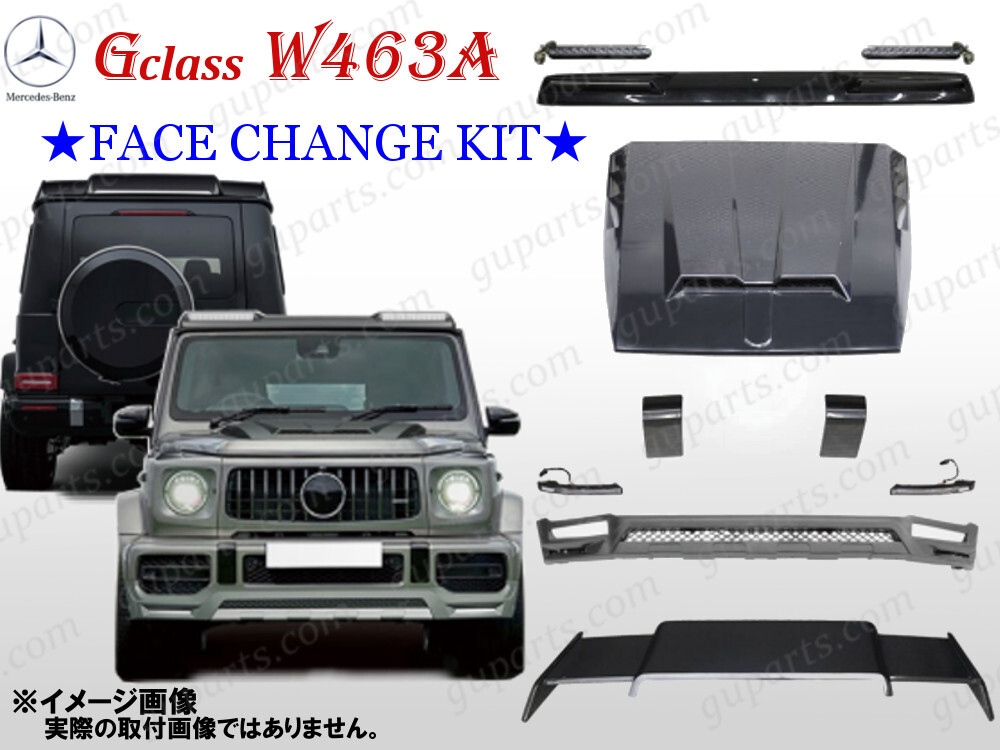 ベンツ G W463A 2018~ G350d G400d G550 現行 カスタム エアロ ボディ キット フロント スポイラー ルーフ LED フード リア ウイング拍卖