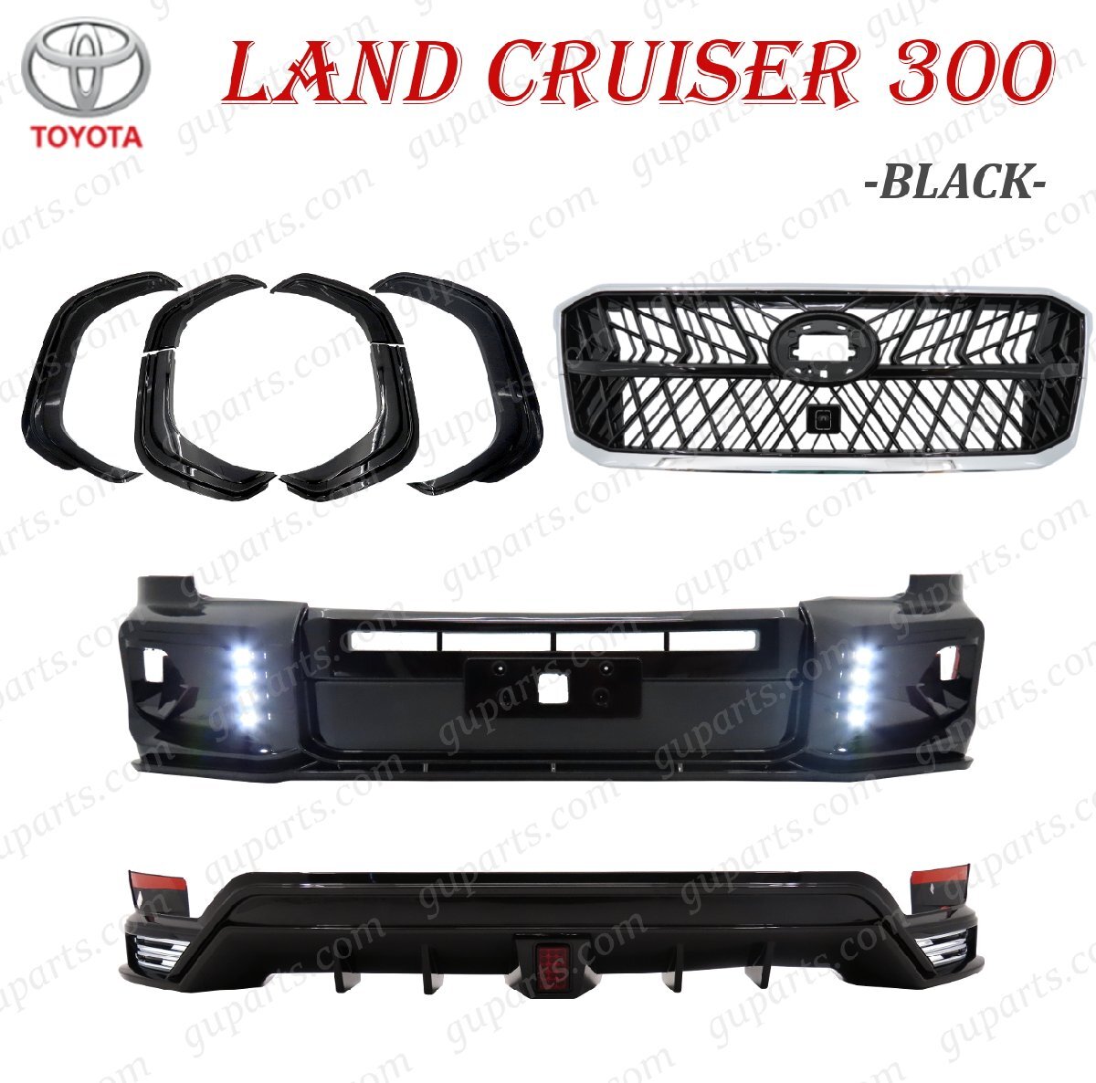 ランドクルーザー 300 系 ZX 黒 フロント リア スポイラー グリル フェンダー ガーニッシュ LED エアロ フェイスチェンジ FJA300W VJA300W拍卖