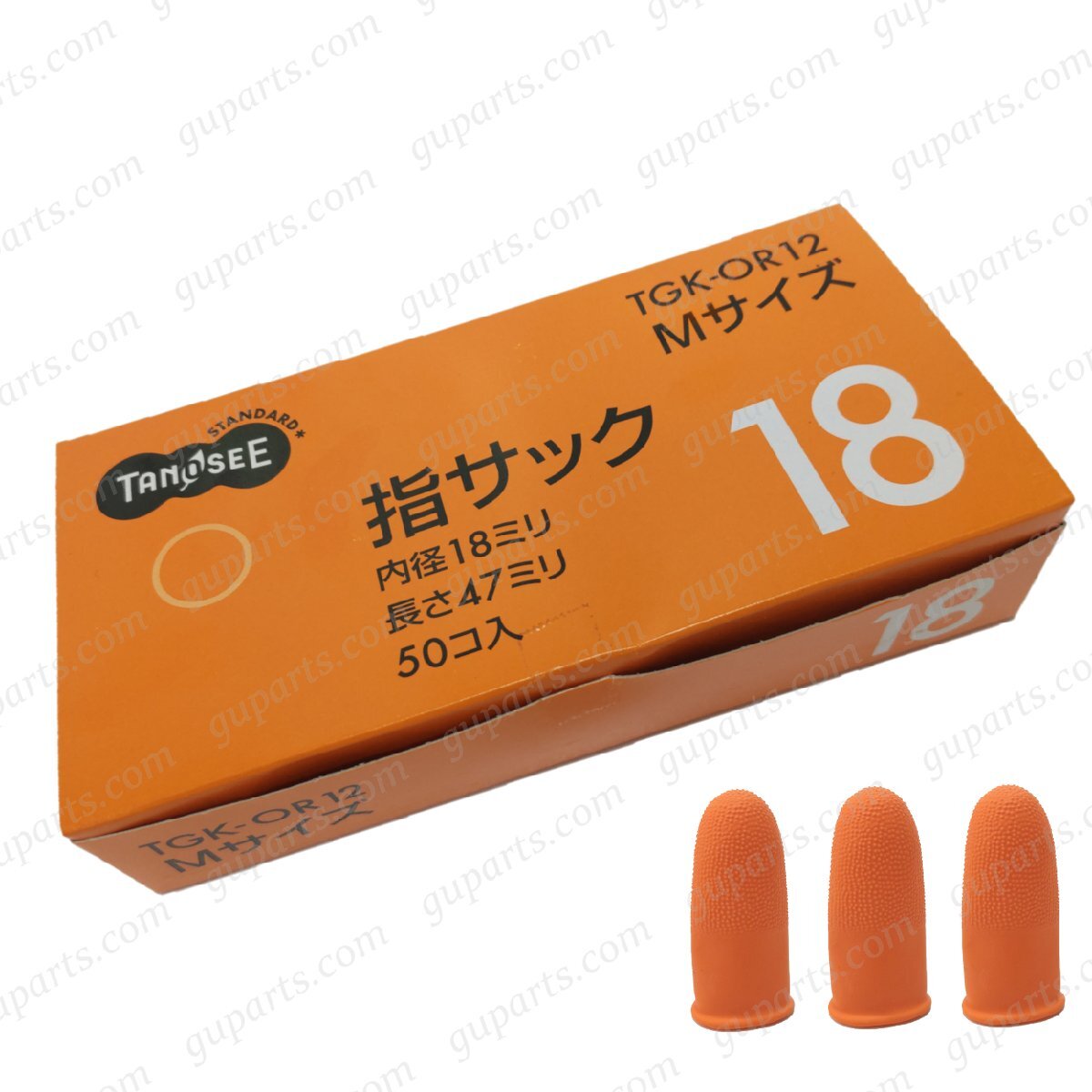 指サック M 業務用 1パック 50個 入り TGK-OR12拍卖