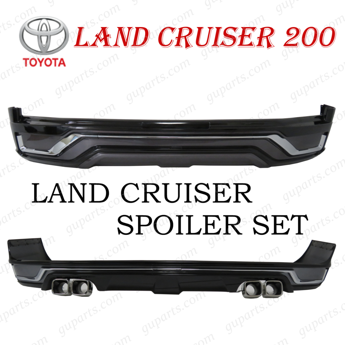 ランクル200 ランド クルーザー 200 系 URJ202W 現行型 後期 H27~ フロント リア バンパー ロア スポイラー セット エアロ クローム 黒拍卖