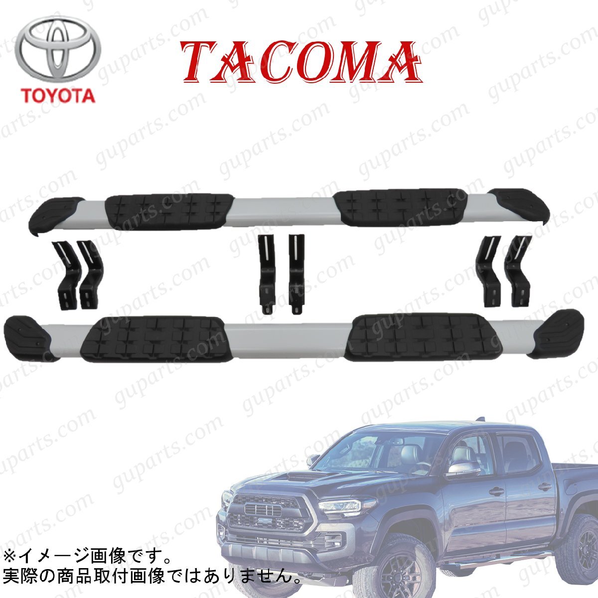 トヨタ タコマ 2016~ サイド ステップ スポイラー ランニングボード 左 右 TACOMA TOYOTA 4DR拍卖