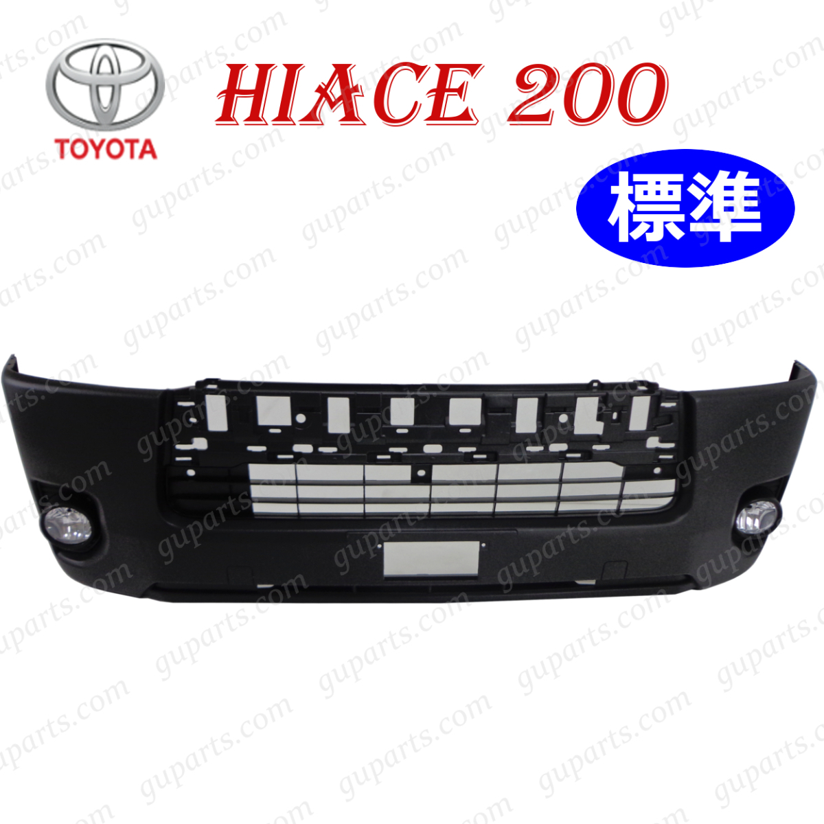 ハイエース 200系 4型 5型 6型 標準 フロント バンパー グリル LED フォグ ランプ 52119-26651 52119-26661 53112-26070拍卖