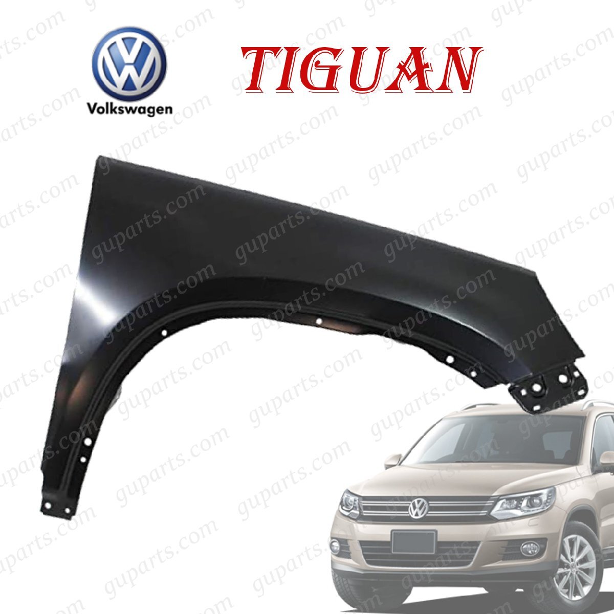 Volkswagen ティグアン 5N 5NCCZ 5NCTH 5NCAW 2008~2016 前期 後期 フロント 右 フェンダー 5N0821106 5N0821106A 5N0 821 106 A拍卖